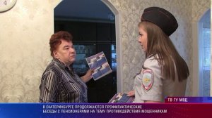 Рейд полиции и Почты России