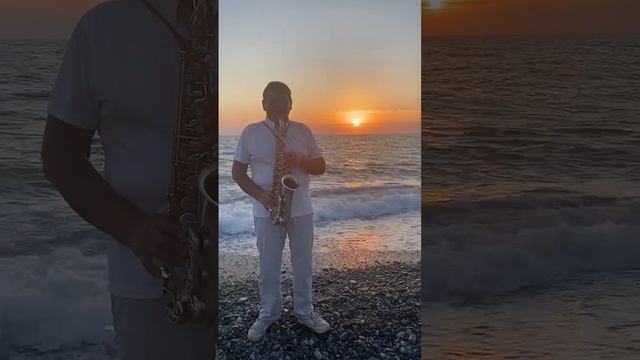 Саксофонист Константин