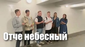 «Отче Небесный» №84 Песнь Возрождения | Благовестие на набережной | группа Экклезия