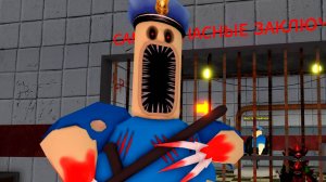 БАРРИ EXE РОБЛОКС