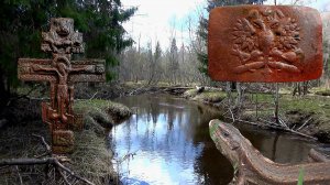 Есть ещё некопанные места. Ищу одинокие хутора в лесу и у реки.