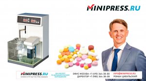 Тестер распадаемости твердых веществ BJ-01 Minipress.ru