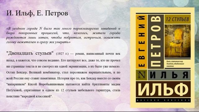 Подборка книг от Центральной межпоселенческой библиотеки смотреть онлайн