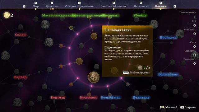 Enshrouded новый путь в убийце Valheim #enshrouded смотреть онлайн