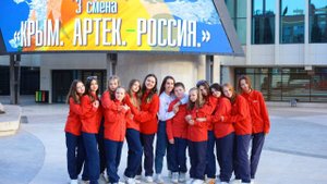 Артек - март 2024. Детский образцовый ансамбль эстрадного танца "Улыбка" из г. Йошкар-Ола в "Артеке"