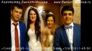 "Двойная" узбекская свадьба 19 июня 2014, отзыв