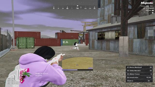 сайгуля