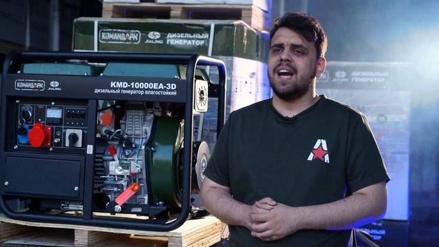 Дизельный генератор Командарм KMD 10000EA 3D, обзор дизельного генератора