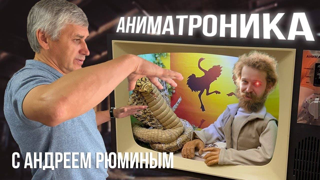 🍯 Зачем ОЖИВЛЯТЬ ПРЕДМЕТЫ и изделия?