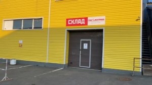 Обзор офиса Франчайзи "ГЛАВЭЛЕКТРИКА" в г. Оренбург.