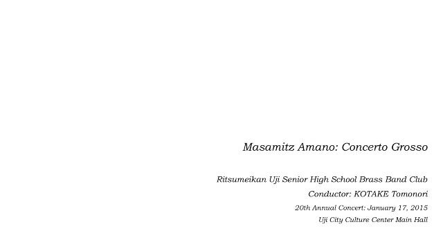天野正道：コンチェルト・グロッソ Masamicz Amano: Concerto Grosso for Saxophone Quartet and Wind Band смотреть онлайн