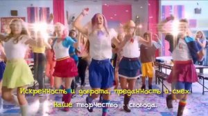 [♫] Караоке - MLP: Гимн Equrstria Girls [Russia]