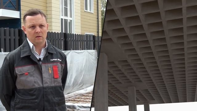 Стройка#2 смотреть онлайн