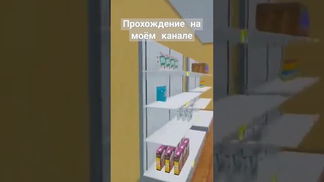 #SupermarketSimulator #супермаркетa  #геймплей  #игры  #летсплеи  #летсплей  #прохождения
