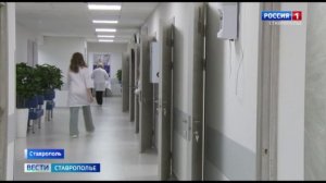 На ставропольском радиозаводе «Сигнал» открылась многопрофильная поликлиника АО “Центравиамед”