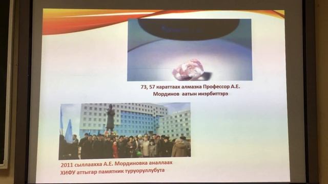 Авксентий Егорович Мординов - саха Саарына. 2 уруок. смотреть онлайн