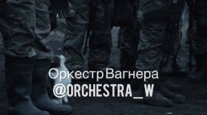 Два года назад Русские Бойцы ЧВК "Вагнер" начали военную операция против украинской армии..