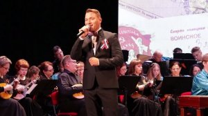 Н.Богословский. Лизавета. Вячеслав Музыченко и сводный оркестр города Севастополя. ДКР. 03.05.2024.