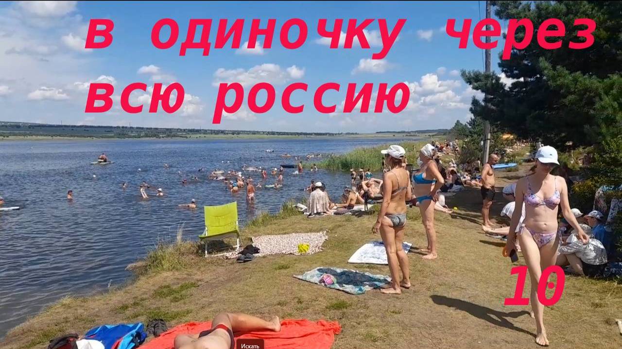 Артёмовск. Минусинск. Шушенское.