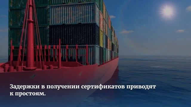 Как сертификация влияет на стоимость логистики — sertex.org