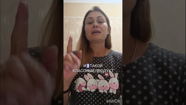 Никогда не покупайте продукцию Батэль на Wildberries
