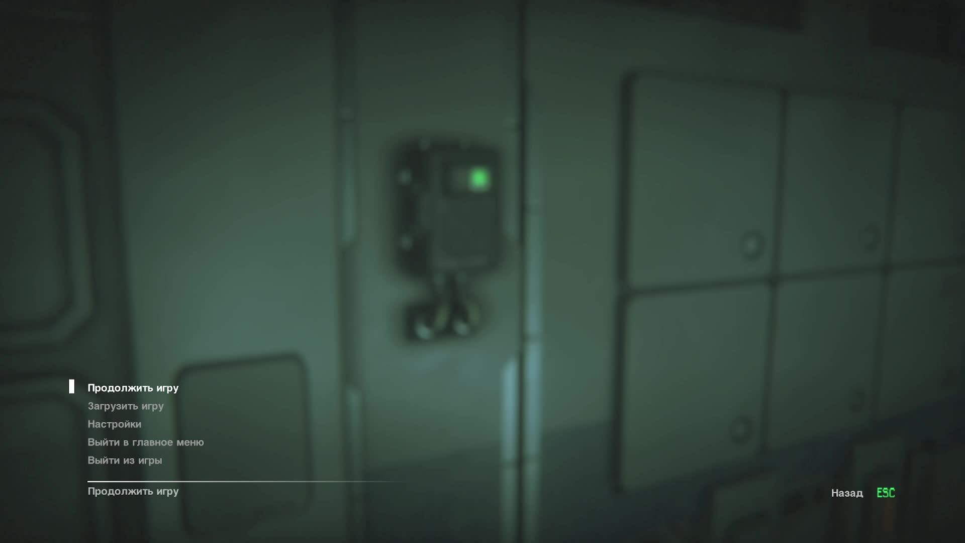 Alien Isolation