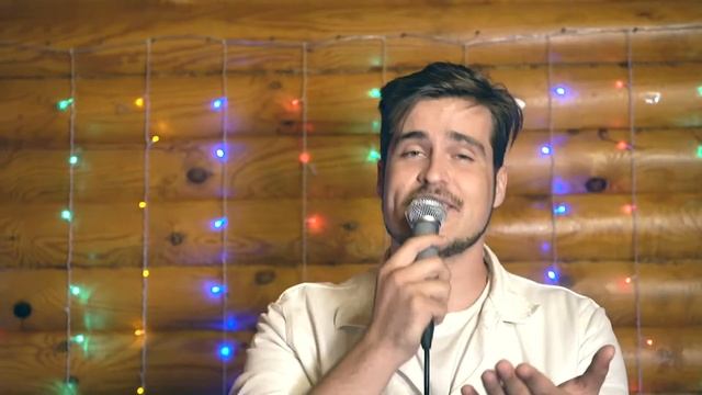 Павел Яшков "Отец рядом с тобой", (кавер Л.Агутин") смотреть онлайн