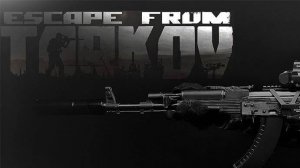 💥Escape from Tarkov -  НОЧНОЙ - ТИХИЙ🔇- СТРИМ🛑 // ОБЩАЕМСЯ ДНЕМ !