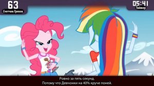 КиноГрехи: Все проколы "Легенда Эверфри / Legend of Everfree" чуть менее, чем за 11 минут (rus vo)