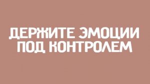 Ролик ассоциации ОНФ правила финансовой грамотности