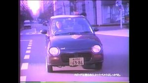 ダイハツ 初代 オプティ 懐かCM 1993年7月 DAIHATSU Opti L300s EF-KL EF-EL