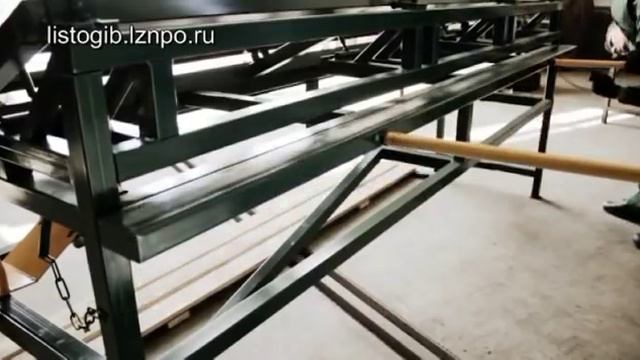 Листогиб ЛГС26 описание модели смотреть онлайн