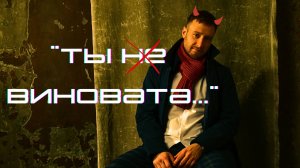 Как распознать МАНИПУЛЯТОРА на ПЕРВОМ свидании