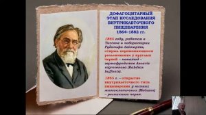 ВГМУ Бурденко 48 Съезд Физиологов (часть1)