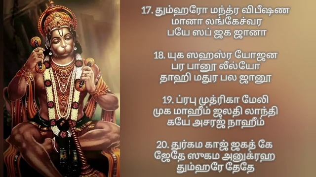 Hanuman Chalisa | Uthara Unnikrishnan | Tulasidas | S.Jaykumar #hanumanchalisa #utharaunnikrishnan