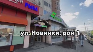 ул. Новинки, 1;
10 м2 - 50 тыс/ мес