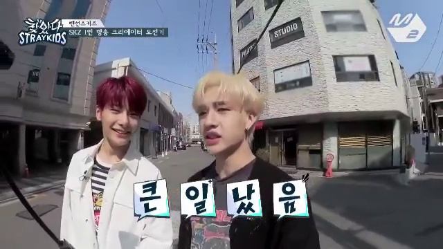 Русская озвучка Кадза Finding skz Ep.2