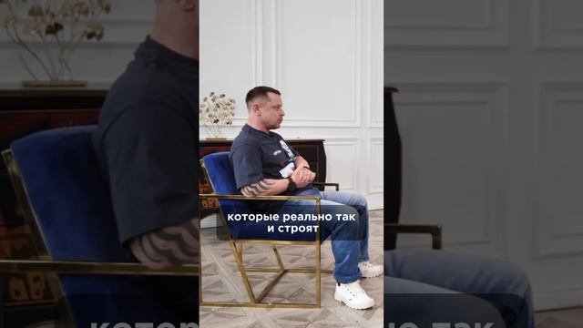 Свой дом мечта или реальность? Смотрите полное интервью на канале. #зозуля #максимлагута