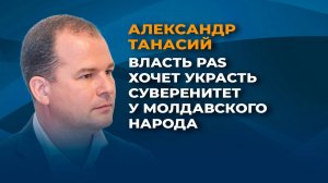 Неравные права на голосование для диаспоры – как к этому относятся граждане Молдовы в России