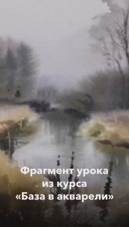 Знакомы с техникой alla prima в акварели? 🎨 #акварель #творчество #краски #обучение #арт #рисунок