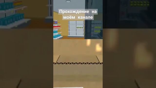 #SupermarketSimulator #супермаркетa  #геймплей  #игры  #летсплеи  #летсплей  #прохождения