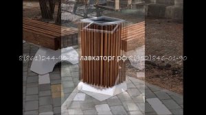 Урны парковые УМл-60  УМл-70, УМл-80 с деревянной отделкой от ЛАВКАТОРГ 8861244 90 83 24бт