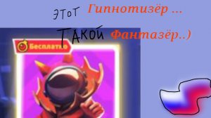 Играю в SuperSus за роль Гипнотизёра!😈