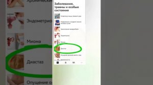 ДЫХАНИЕ для ЖЕНСКОГО ЗДОРОВЬЯ - Секреты, которые никто не рассказывает #женскоездоровье #органытаза