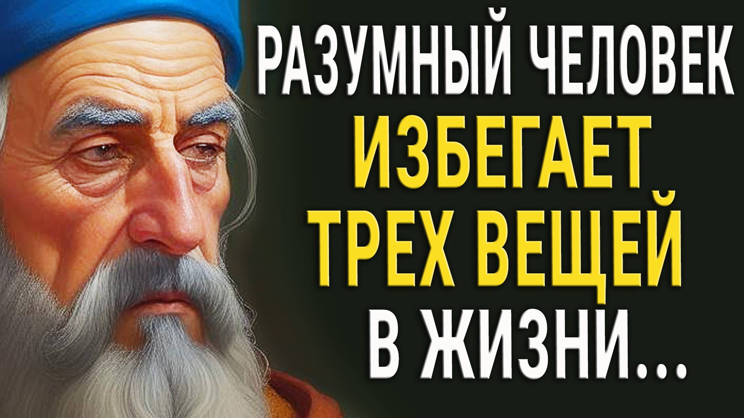 Цитаты Наполненные Мудростью, Которые Вдохновляют и Мотивируют!