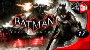 Batman Arkham Knight прохождение - Пугало #17