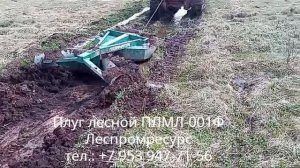 Плуг лесной ПЛМЛ-001Ф Леспромресурс с трактором ТДТ-55 работает в Челябинской области