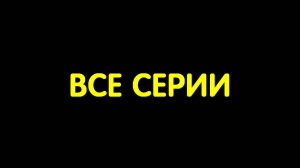 Маргарита 2024🔴▶️ Все серии подряд