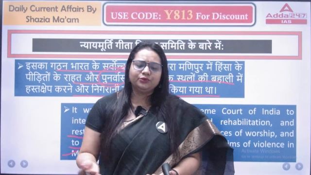 27th September Current Affairs 2023 | Current Affairs Today | Current Show UPSC By Shazia Madam