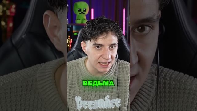 НАКАЗАНИЕ ДЛЯ СКИБИДИ ТУАЛЕТ ВЕДЬМЫ #Shorts #Глент